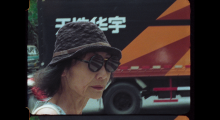 Still from The Exiles